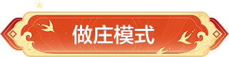精彩截图标题栏